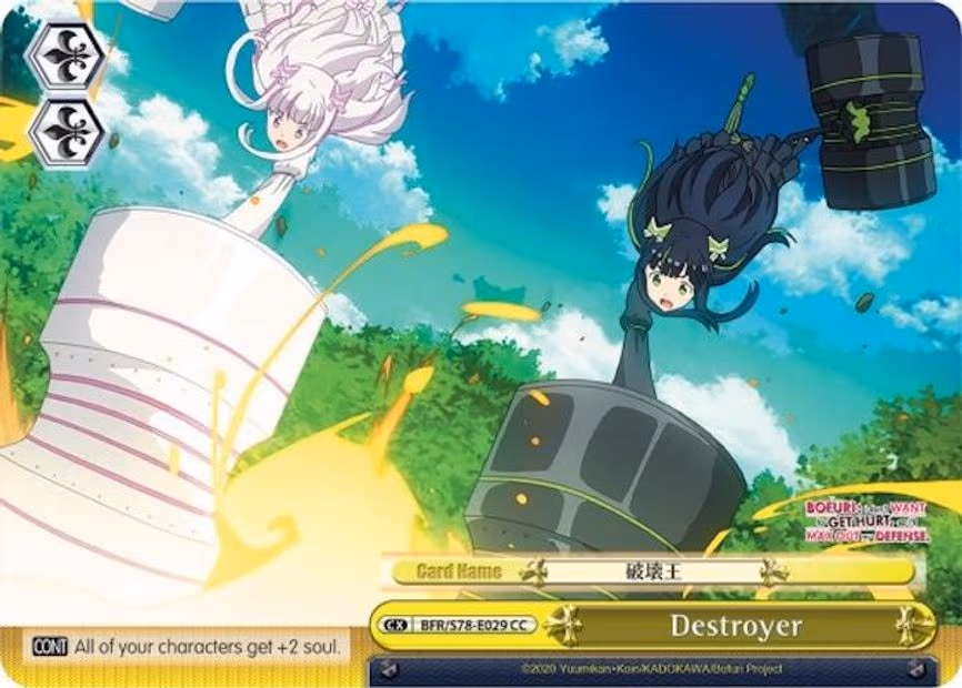 Destroyer