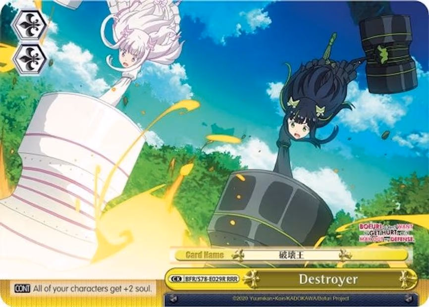 Destroyer