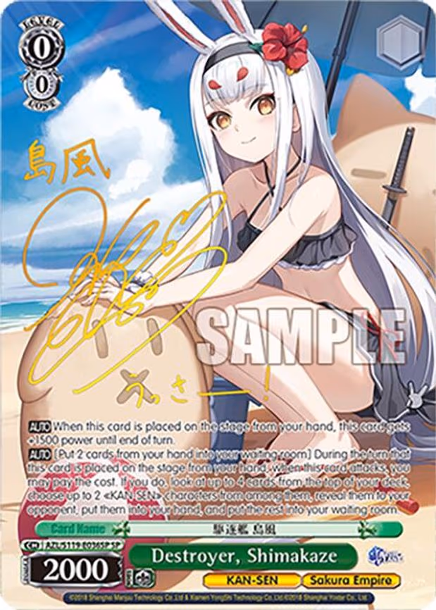 Destroyer, Shimakaze