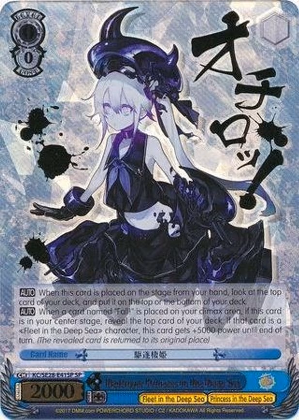 Destroyer Princess in the Deep Sea