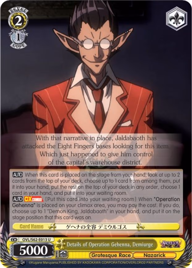 Details of Operation Gehenna, Demiurge