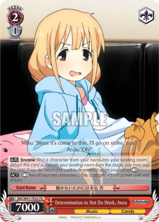 Determination to Not Do Work, Anzu - Trial Deck (IMC/W41-TE32 TD)