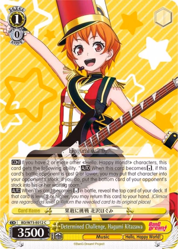 Determined Challenge, Hagumi Kitazawa