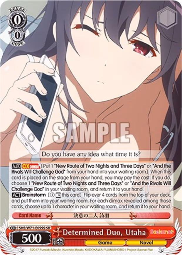 Determined Duo, Utaha - Super Rare (SHS/W71-E059S SR)