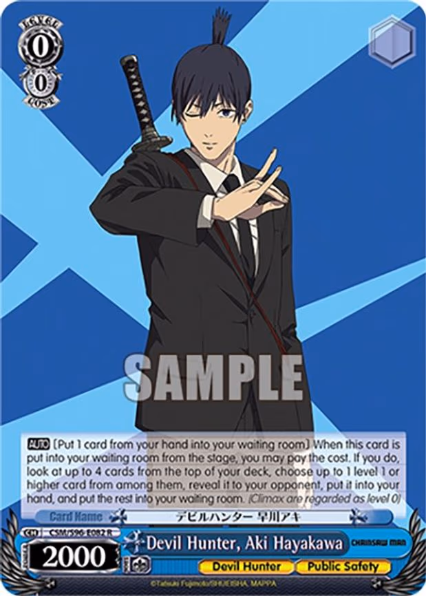 Devil Hunter, Aki Hayakawa
