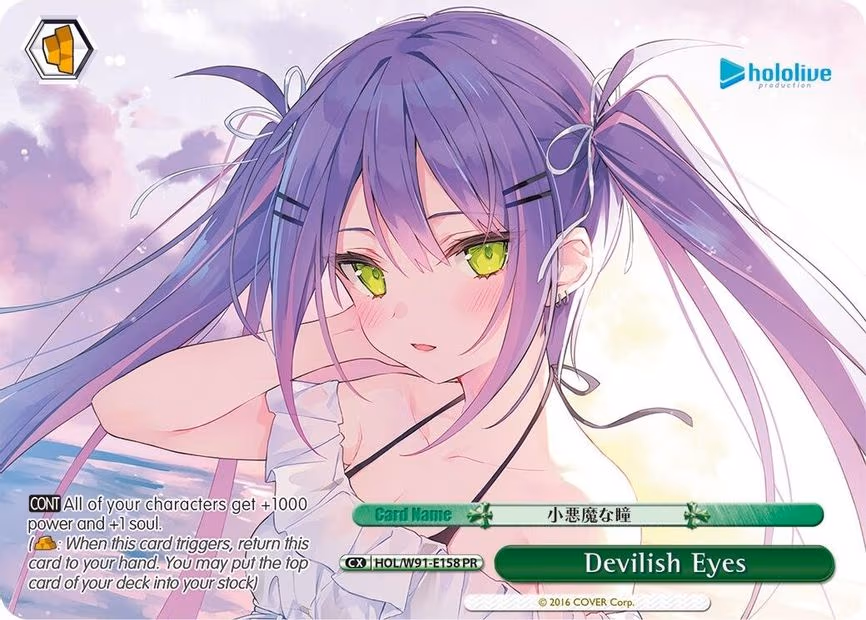 Devilish Eyes