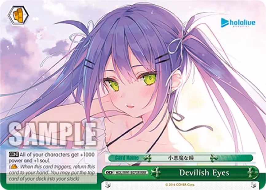 Devilish Eyes