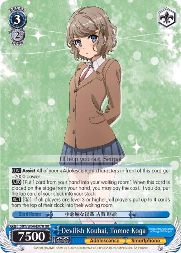 Devilish Kouhai, Tomoe Koga