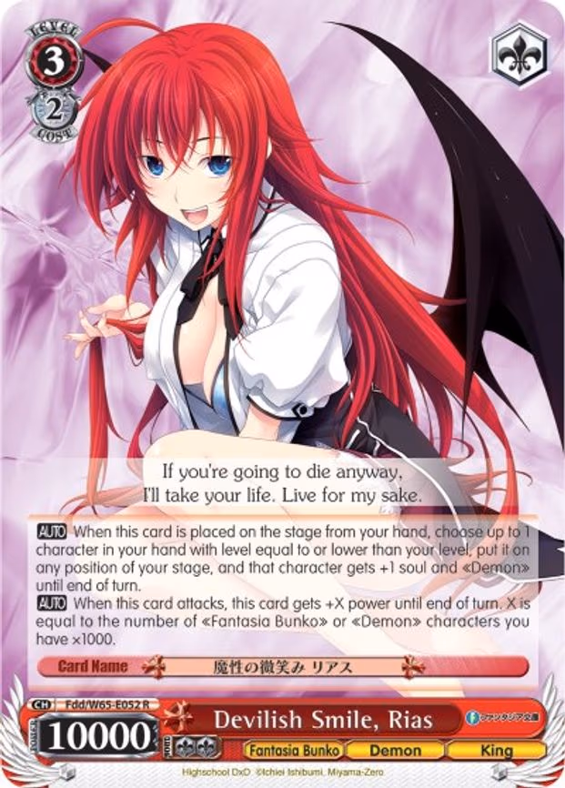Devilish Smile, Rias