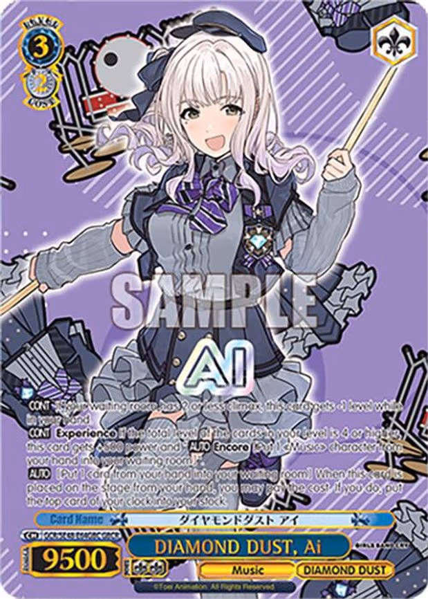 DIAMOND DUST, Ai