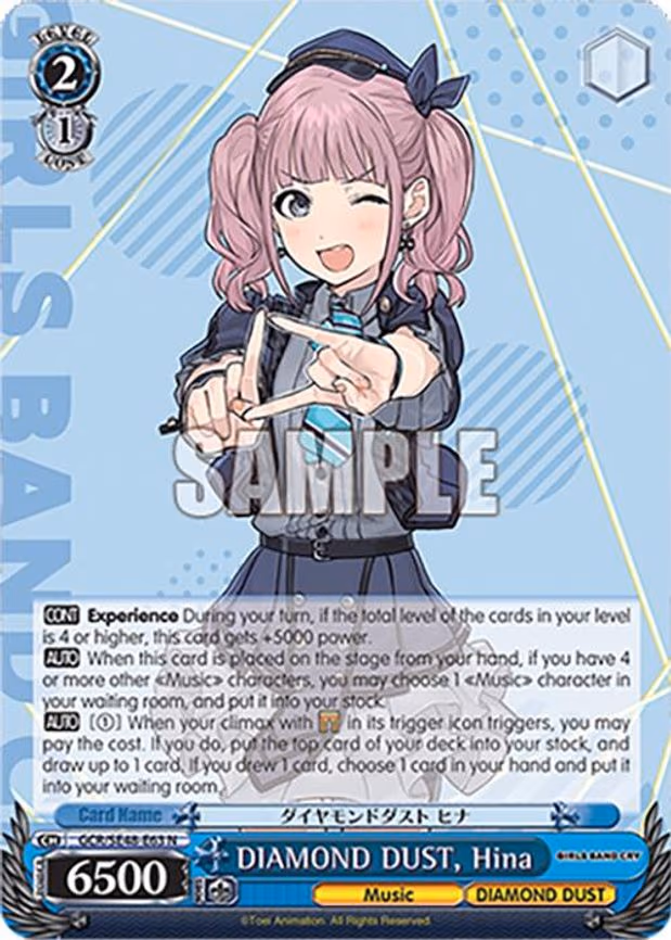 DIAMOND DUST, Hina