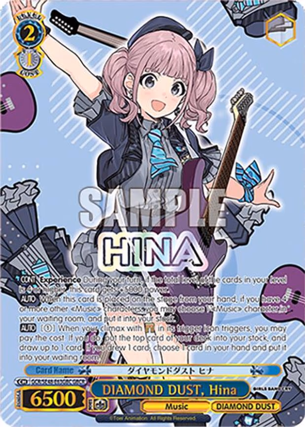 DIAMOND DUST, Hina