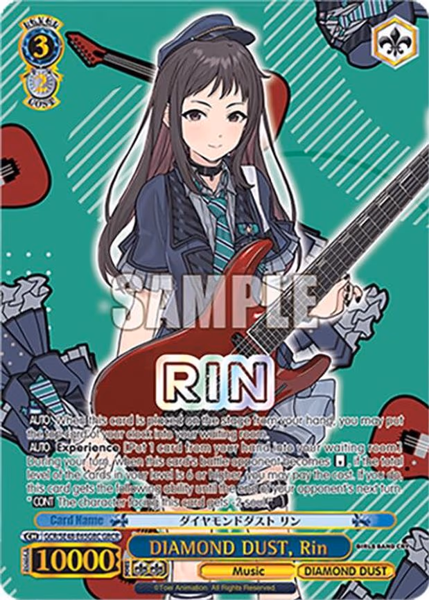 DIAMOND DUST, Rin
