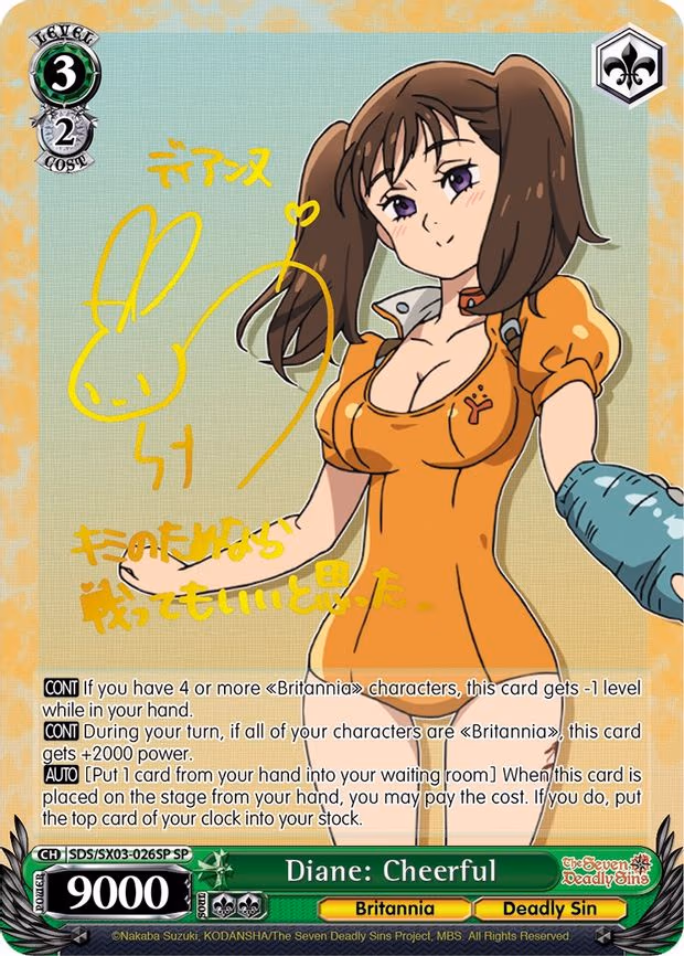 Diane: Cheerful