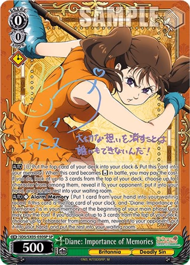 Diane: Importance of Memories