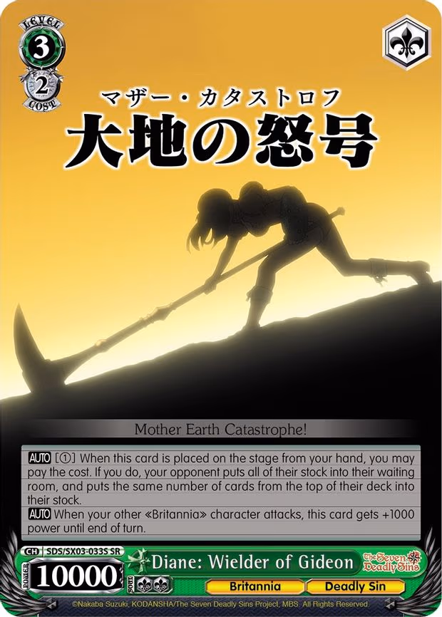 Diane: Wielder of Gideon