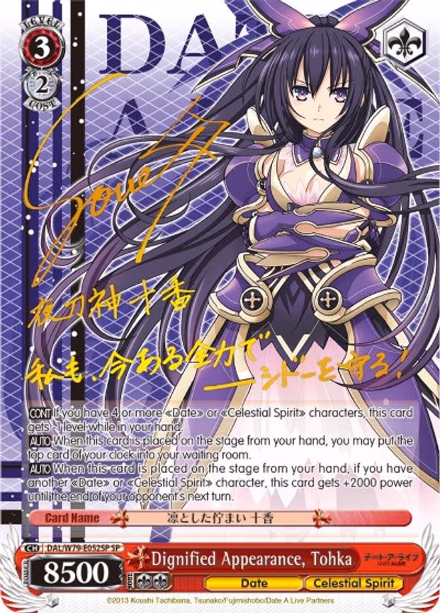Dignified Appearance, Tohka - Special Rare (DAL/W79-E052SP SP)