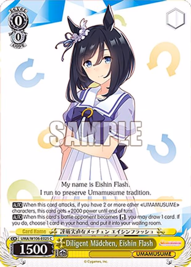 Diligent Mdchen, Eishin Flash - Common (UMA/W106-E025)