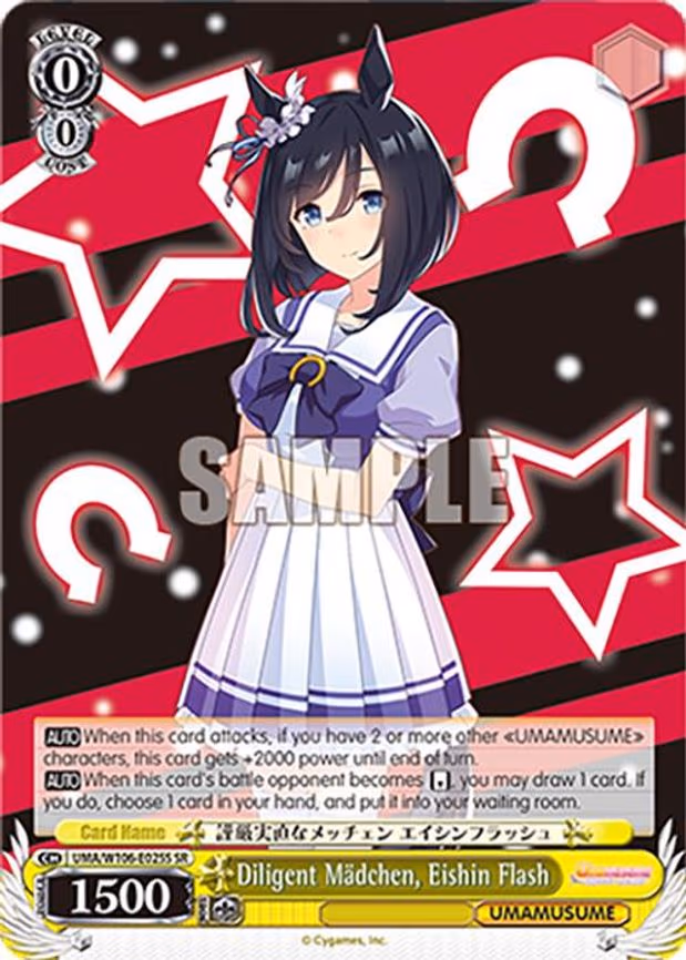 Diligent Mdchen, Eishin Flash - Super Rare (UMA/W106-E025S)