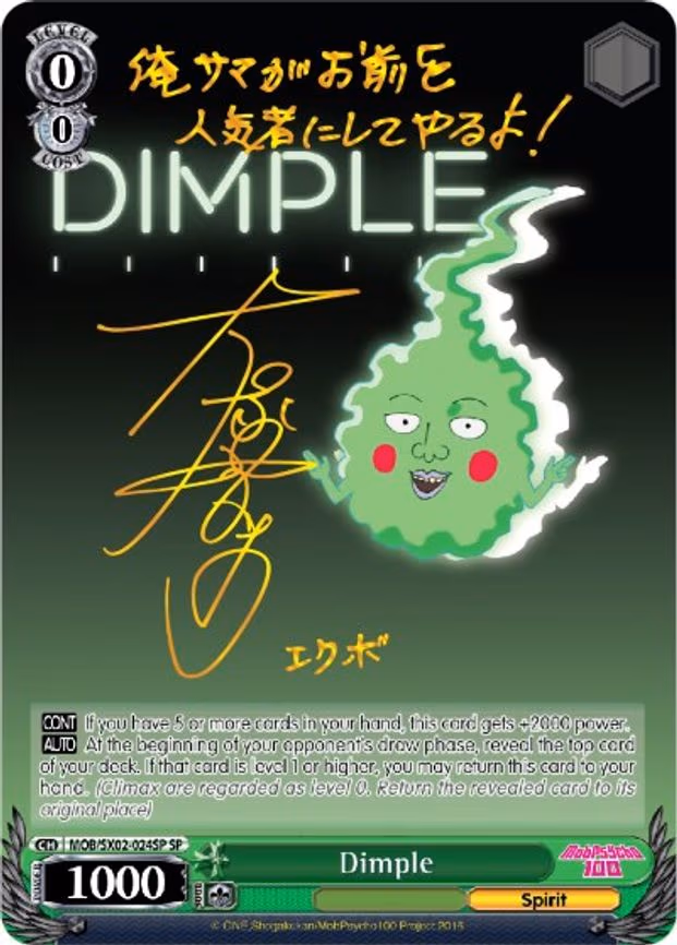 Dimple