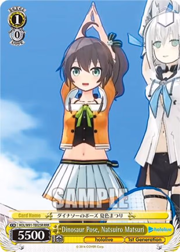 Dinosaur Pose, Natsuiro Matsuri