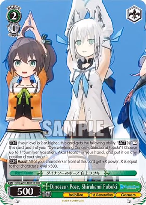 Dinosaur Pose, Shirakami Fubuki