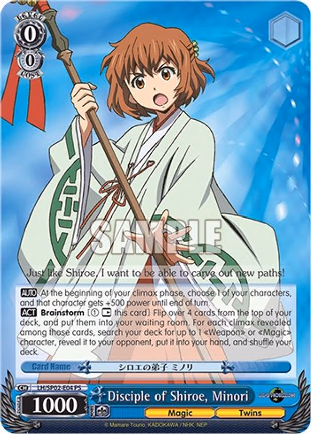 Disciple of Shiroe, Minori