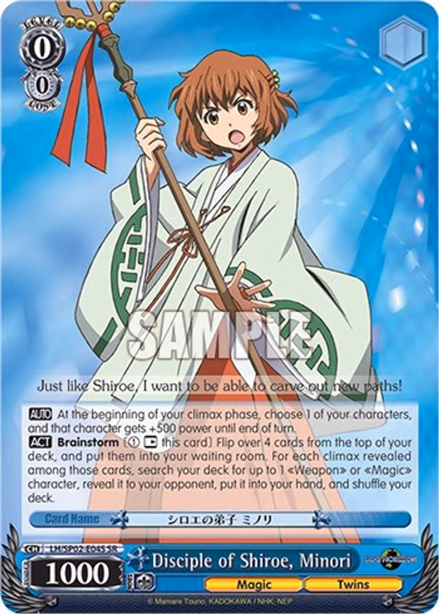 Disciple of Shiroe, Minori