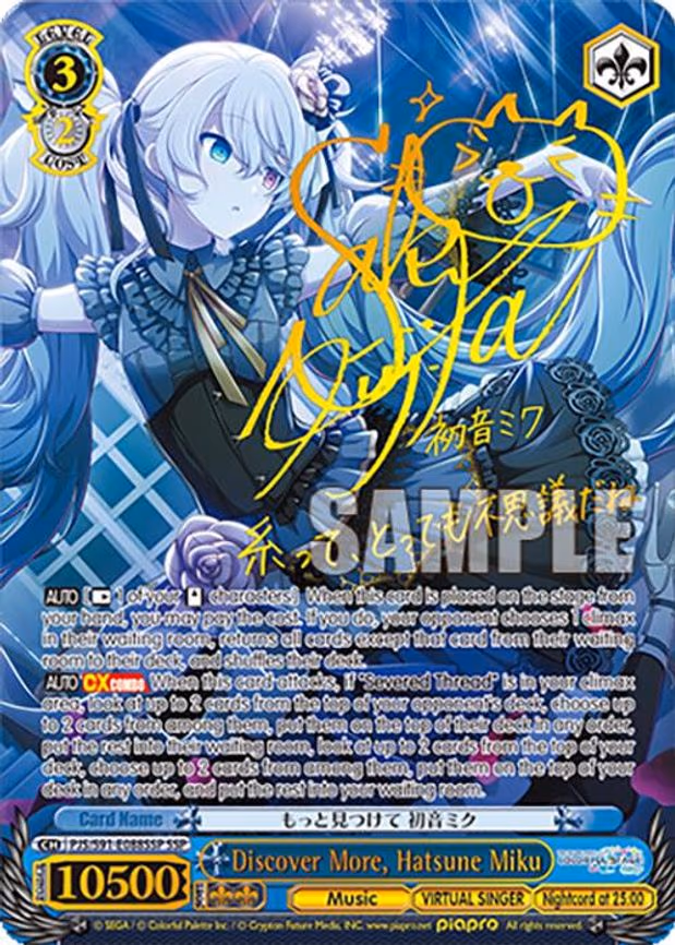 Discover More, Hatsune Miku