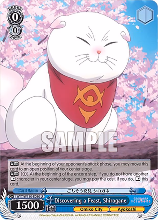 Discovering a Feast, Shirogane
