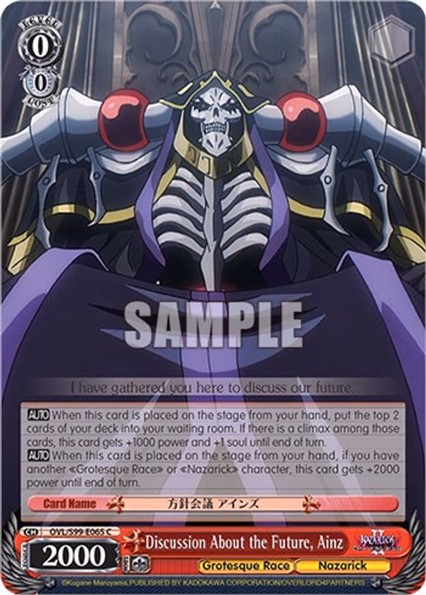 Discussion About the Future, Ainz