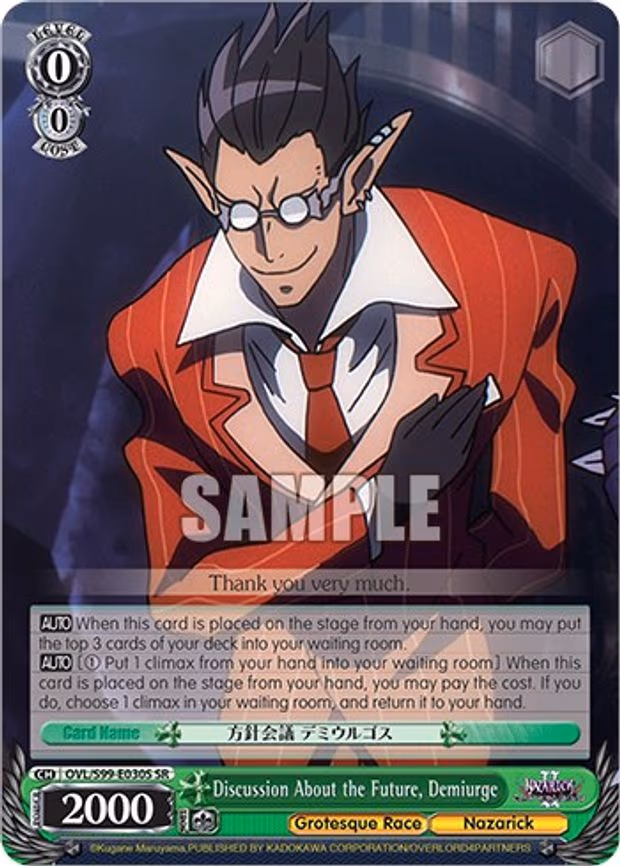 Discussion About the Future, Demiurge