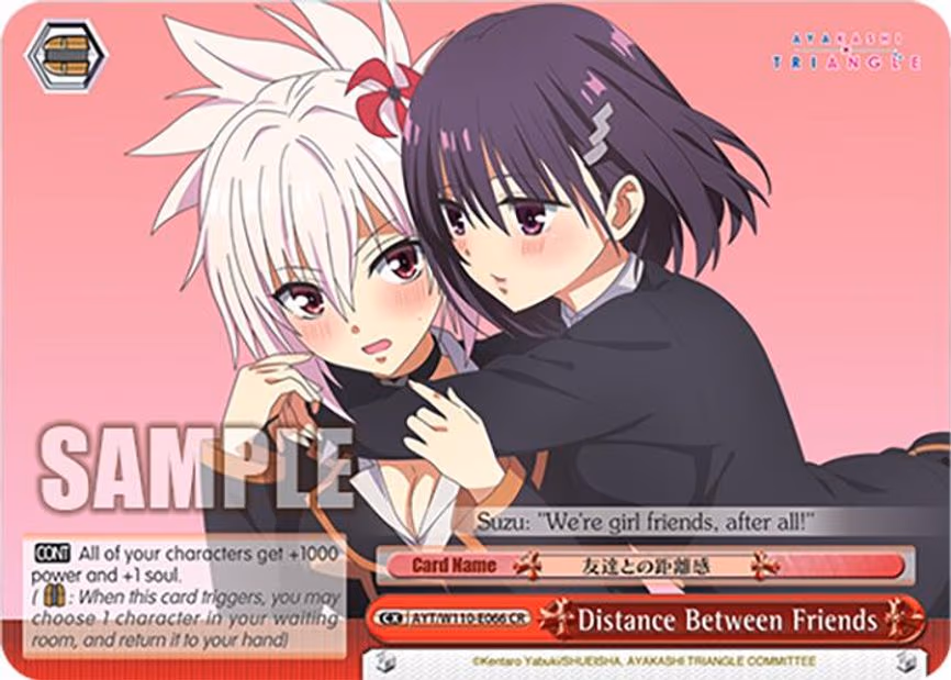 Distance Between Friends