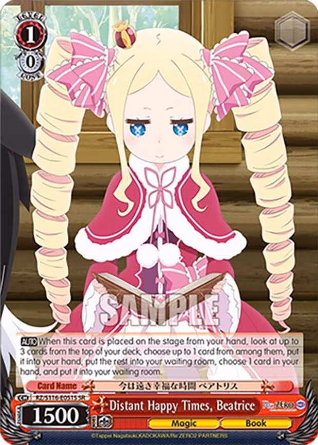 Distant Happy Times, Beatrice - Super Rare (RZ/S116-E051S)