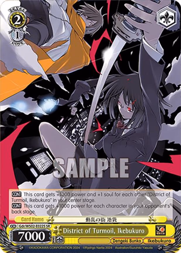 District of Turmoil, Ikebukuro