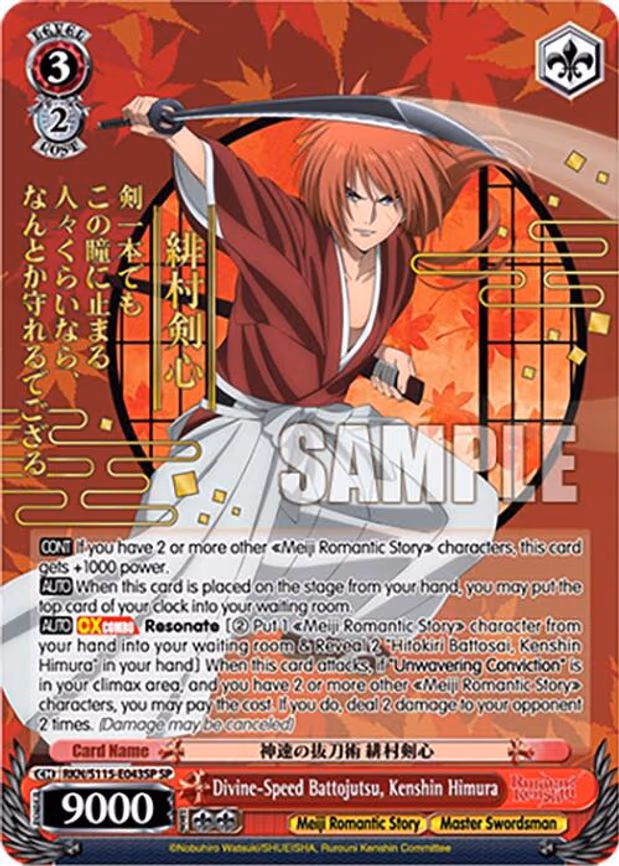 Divine-Speed Battojutsu, Kenshin Himura