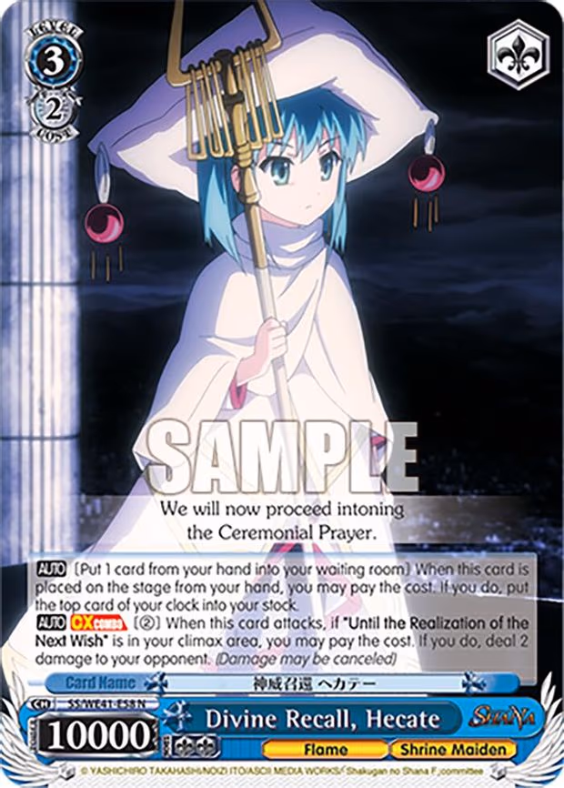 Divine Recall, Hecate
