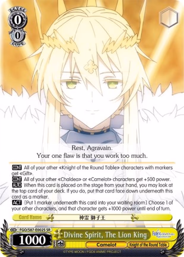 Divine Spirit, The Lion King