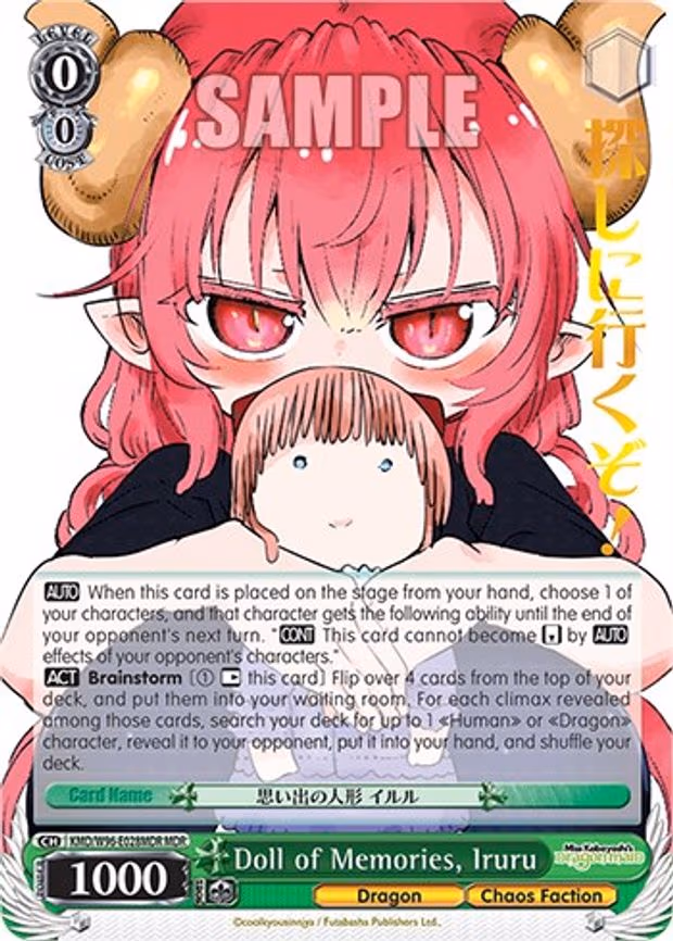 Doll of Memories, Iruru