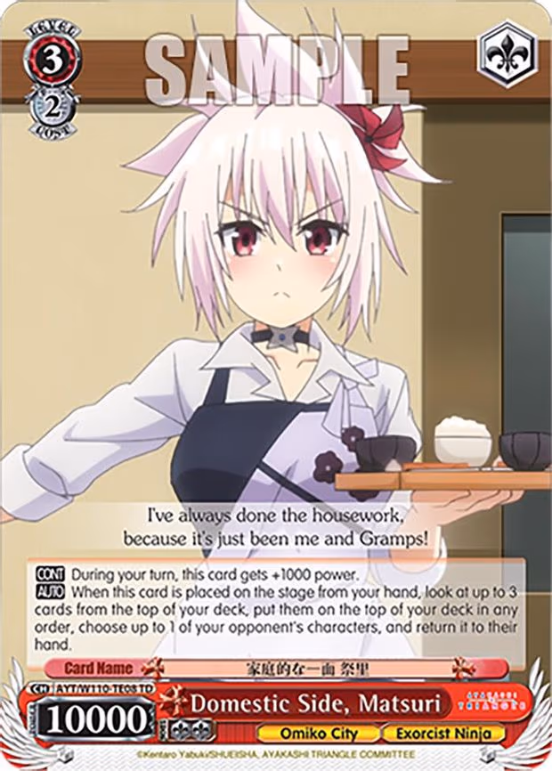 Domestic Side, Matsuri