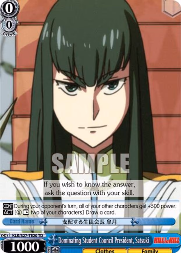 Dominating Student Council President, Satsuki