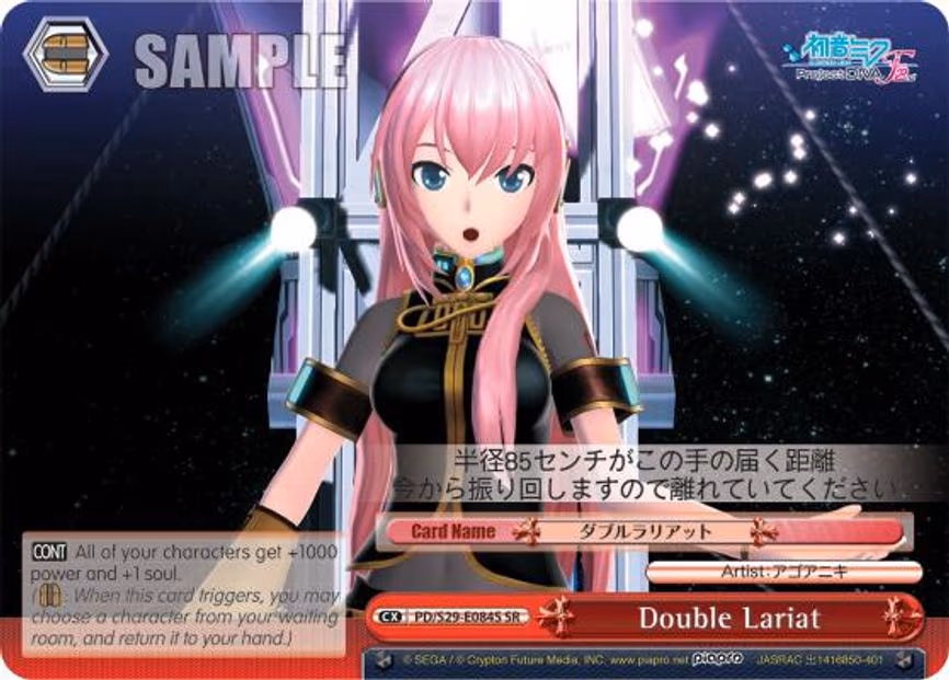 Double Lariat
