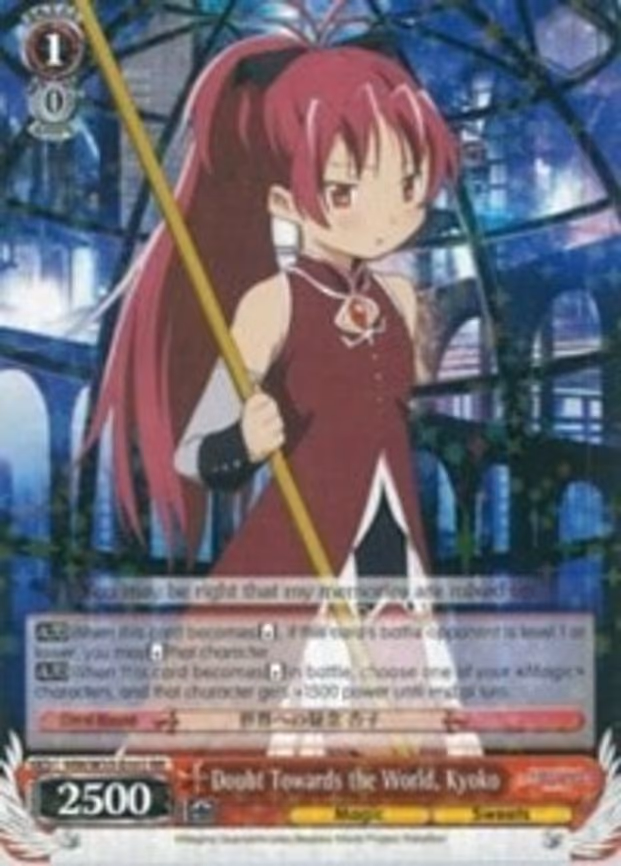 Doubt Towards the World, Kyoko