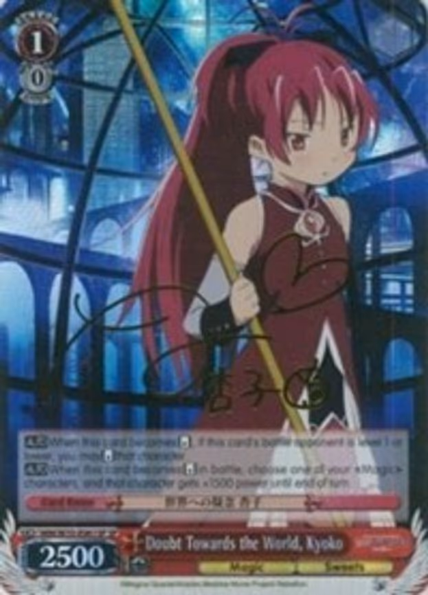 Doubt Towards the World, Kyoko