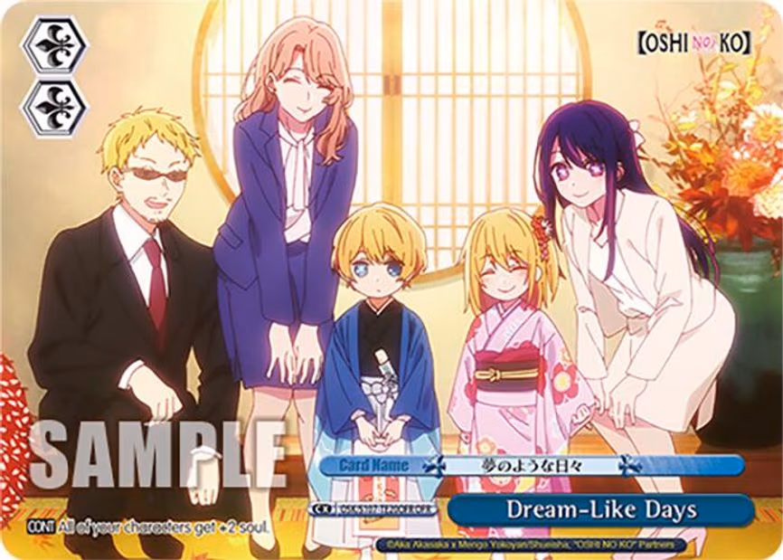 Dream-Like Days
