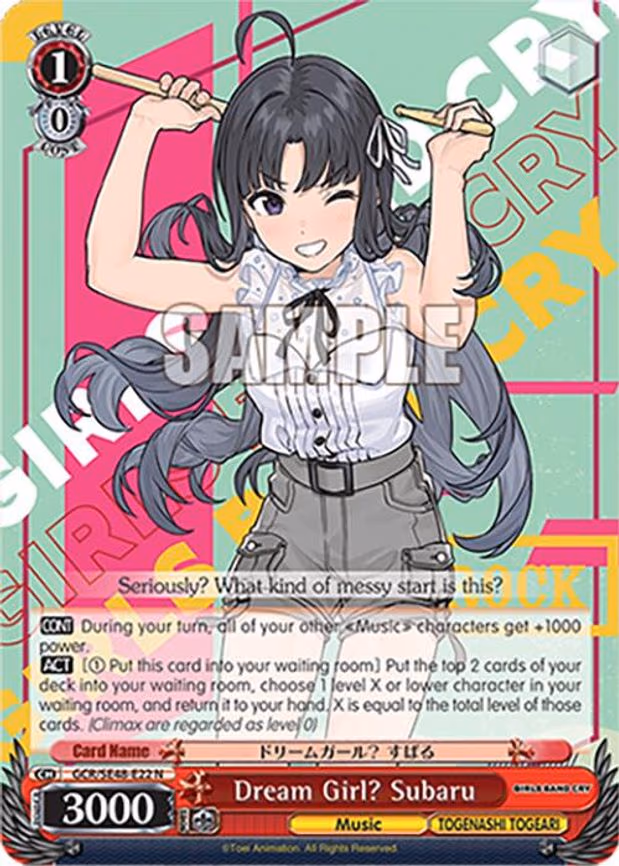 Dream Girl? Subaru