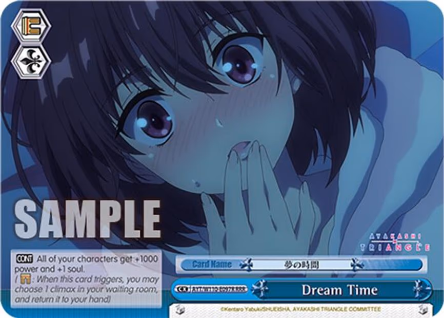 Dream Time