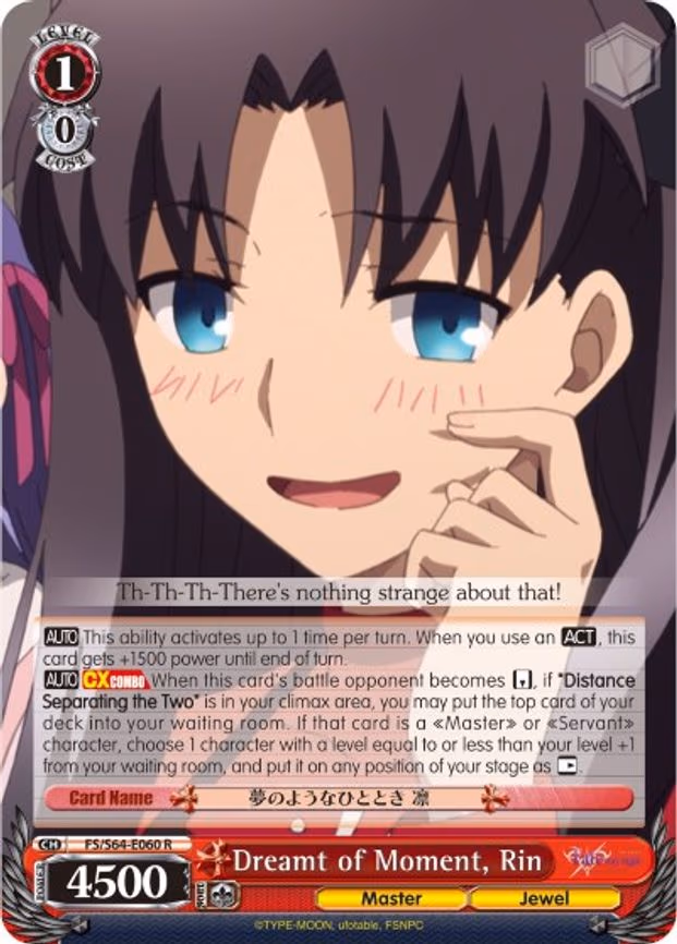 Dreamt of Moment, Rin