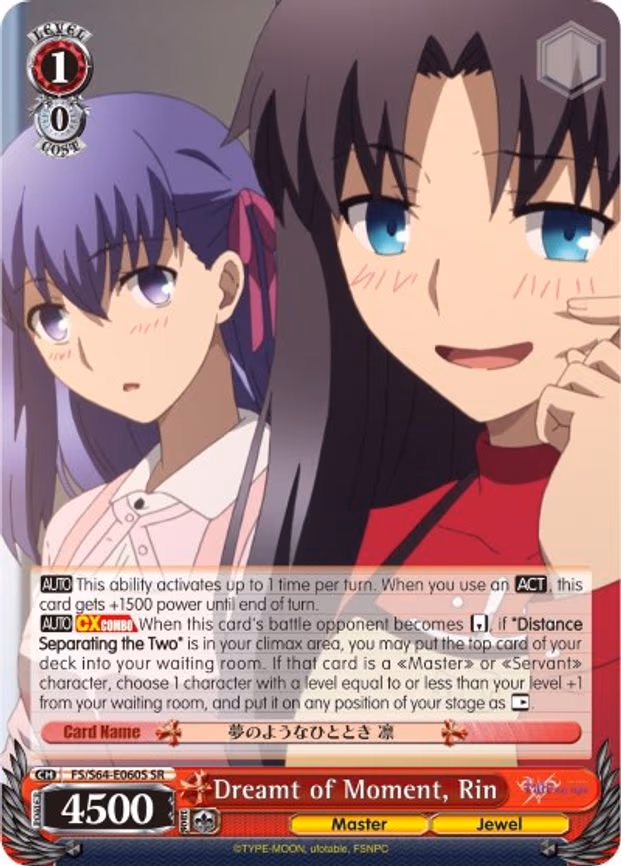 Dreamt of Moment, Rin