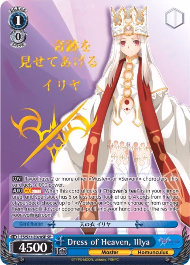 Dress of Heaven, Illya